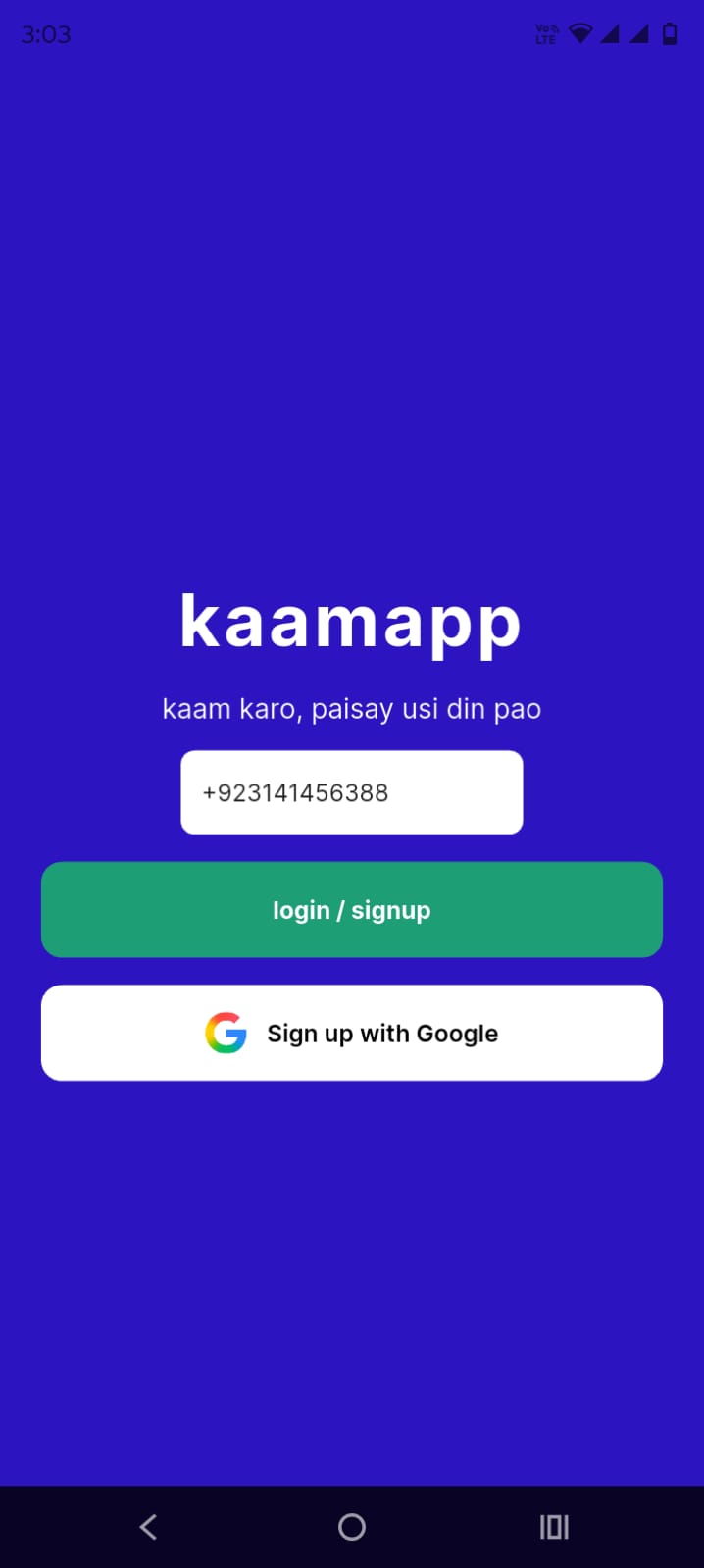 KaamApp Login Screen